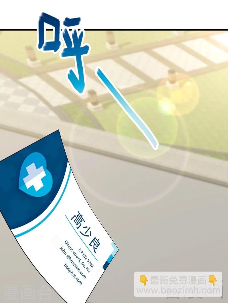 第35话 父女一致对外-第36话