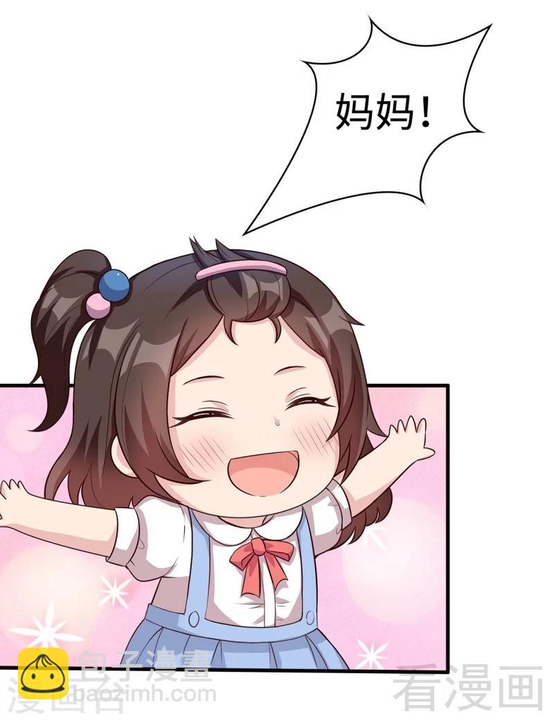 第35话 父女一致对外-第36话