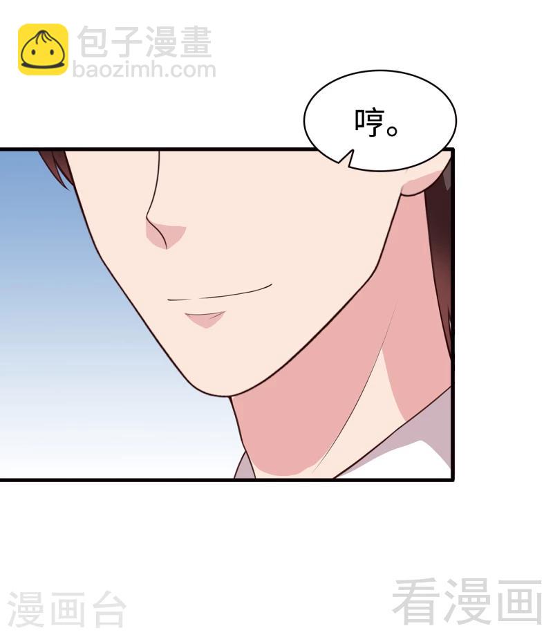 第35话 父女一致对外-第36话