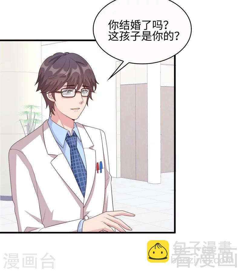 第35话 父女一致对外-第36话