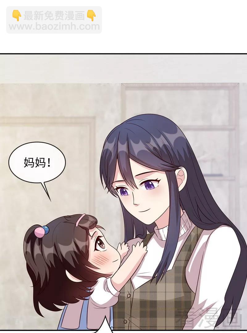 第37话 突如其来的温柔-第38话