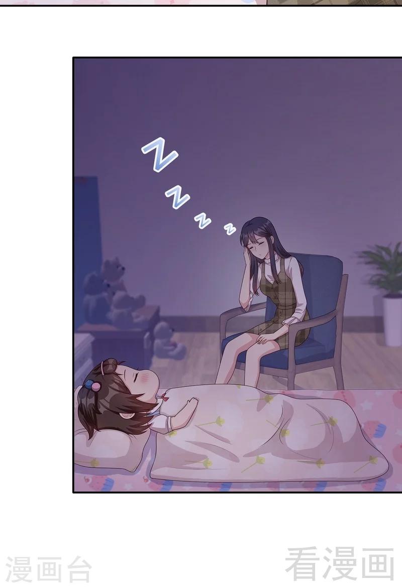 第37话 突如其来的温柔-第38话