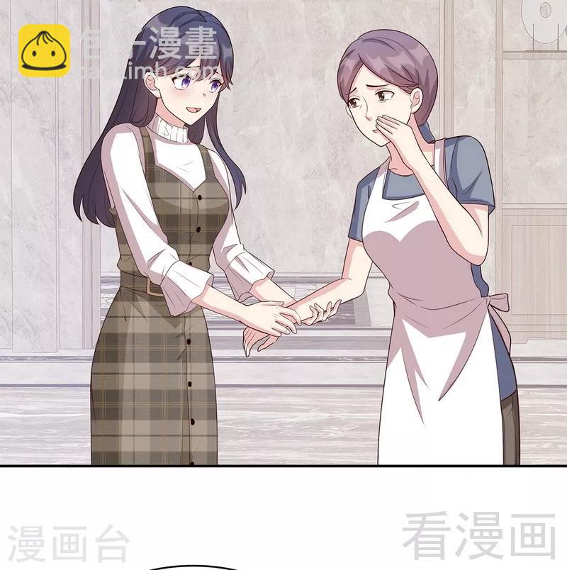 第37话 突如其来的温柔-第38话
