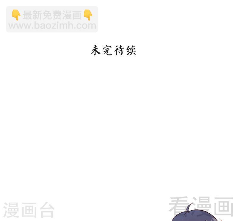 第39话 陆家宴会-第40话