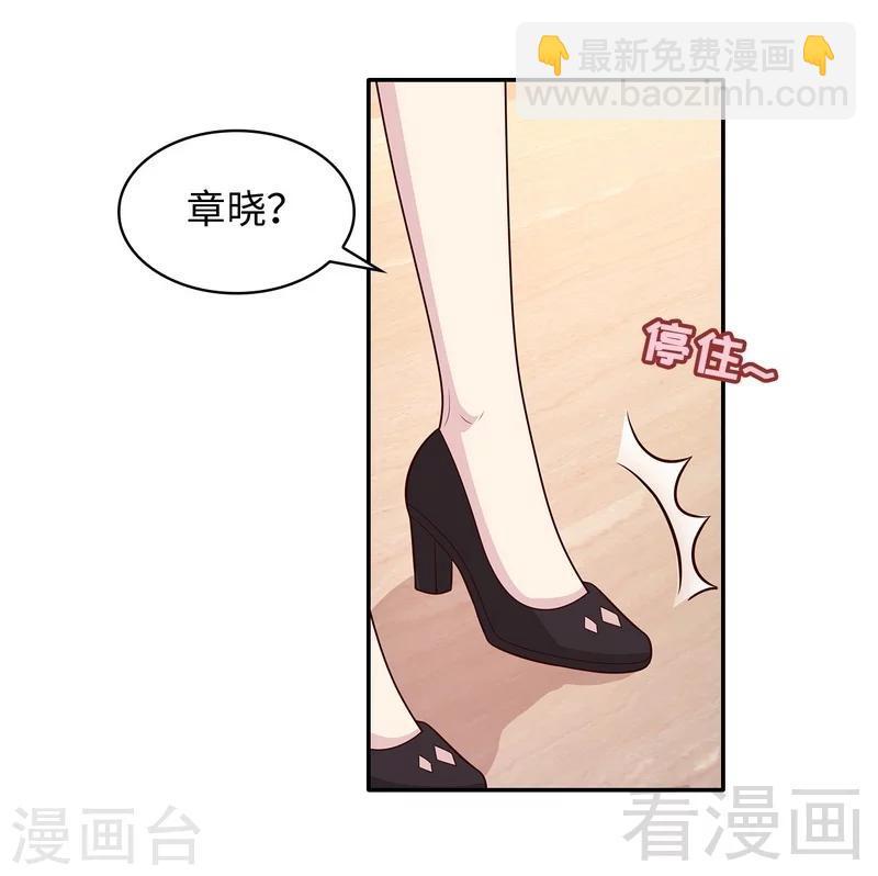 第41话 你是偷听狂吗-第42话
