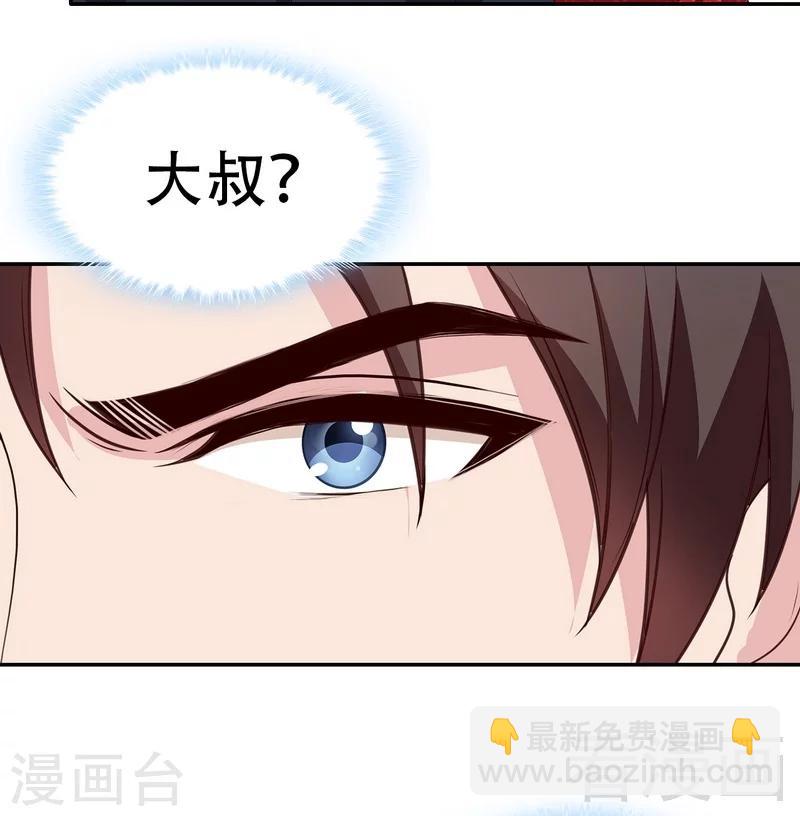 第41话 你是偷听狂吗-第42话