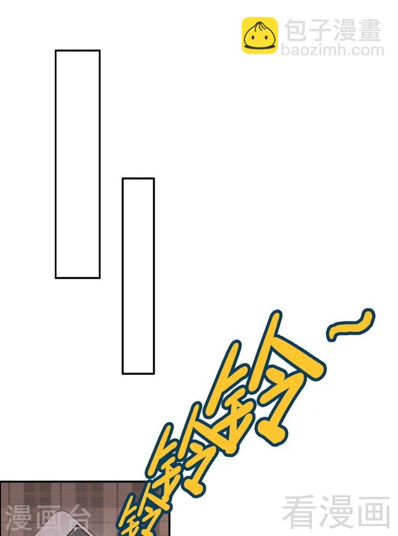 第43话 咫尺天涯-第44话