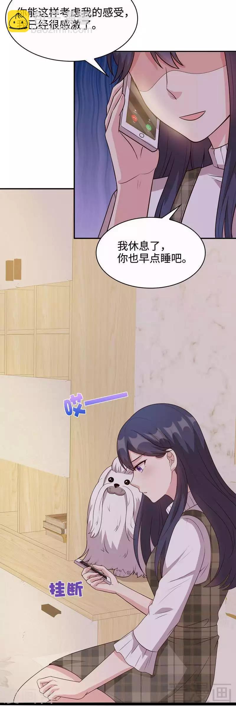 第43话 咫尺天涯-第44话