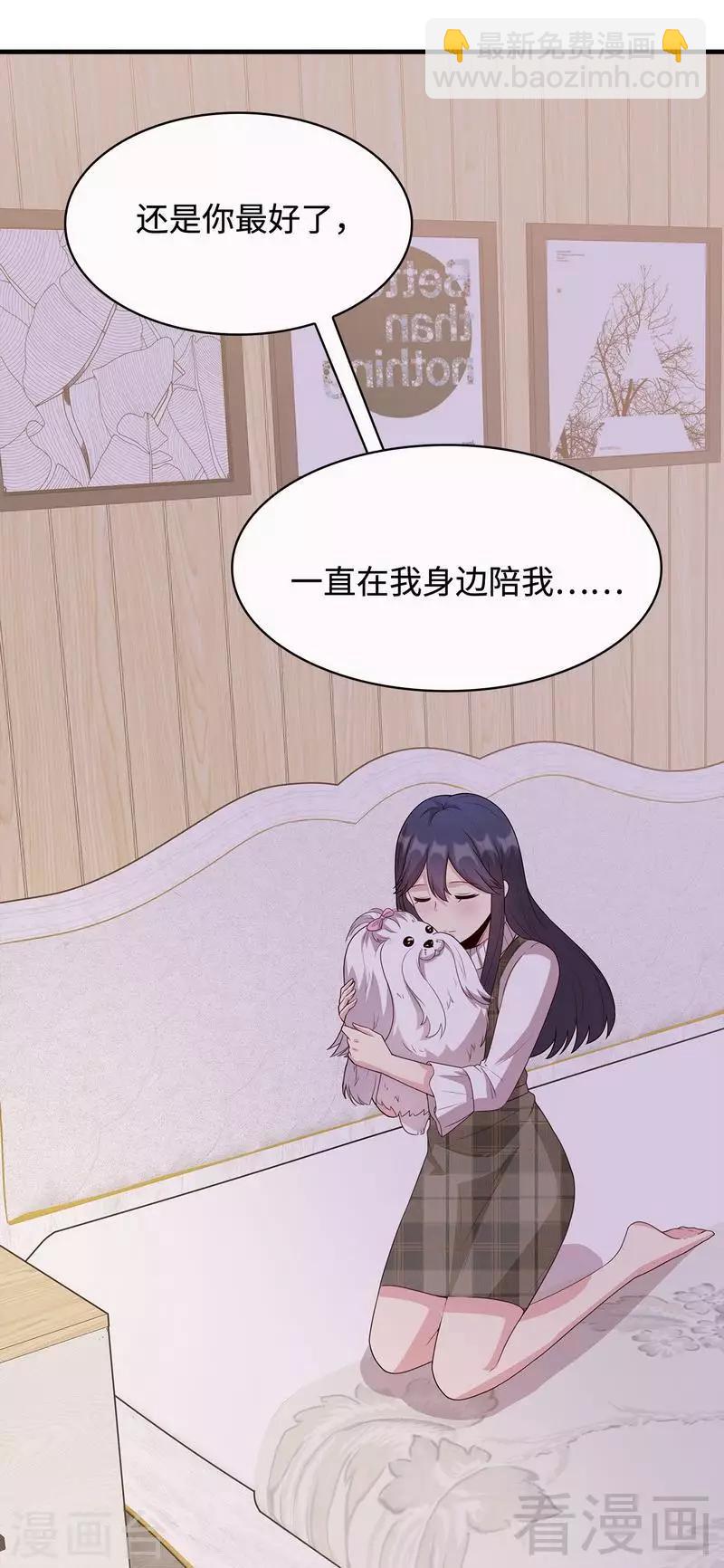 第43话 咫尺天涯-第44话