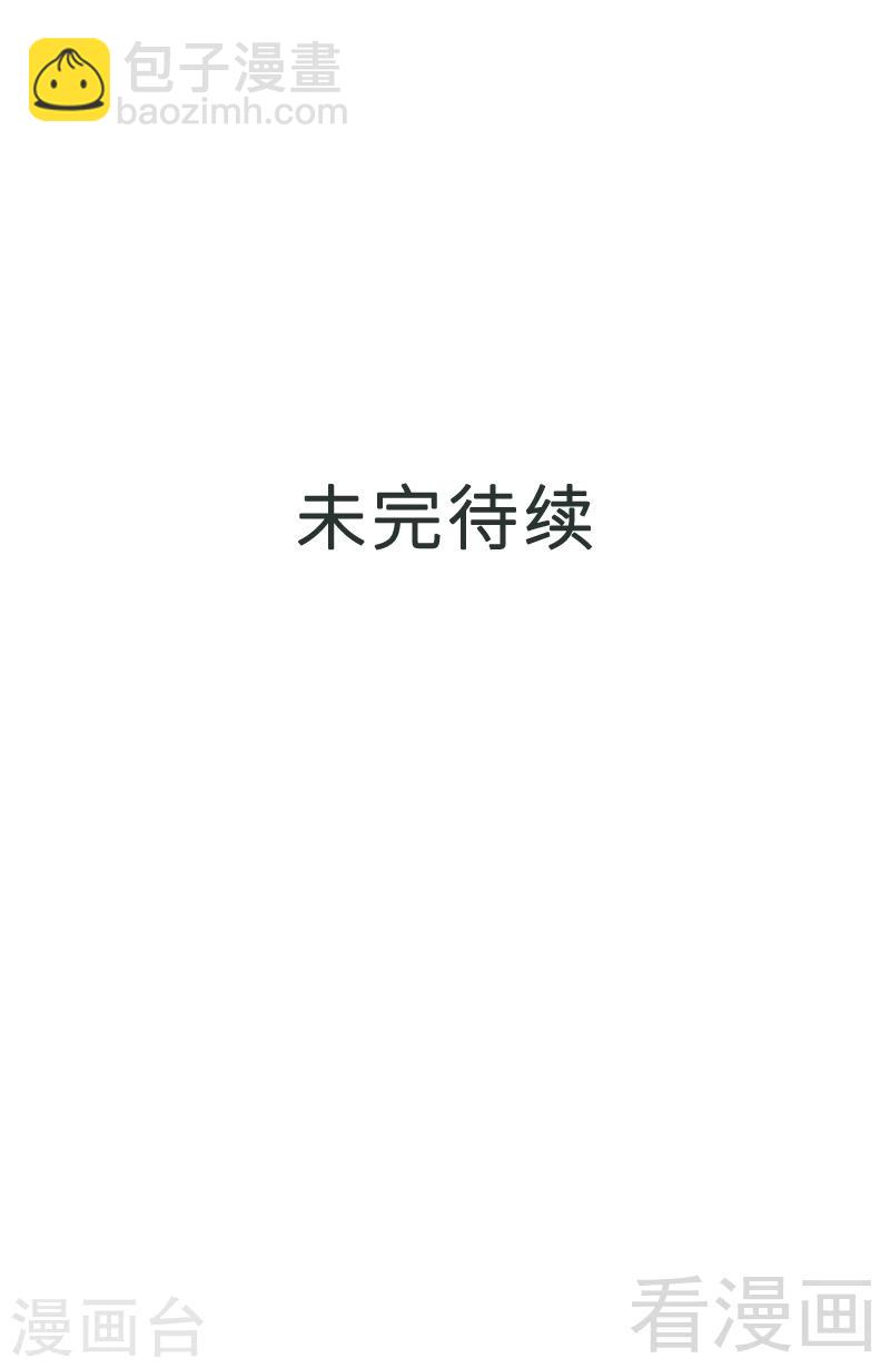 第43话 咫尺天涯-第44话