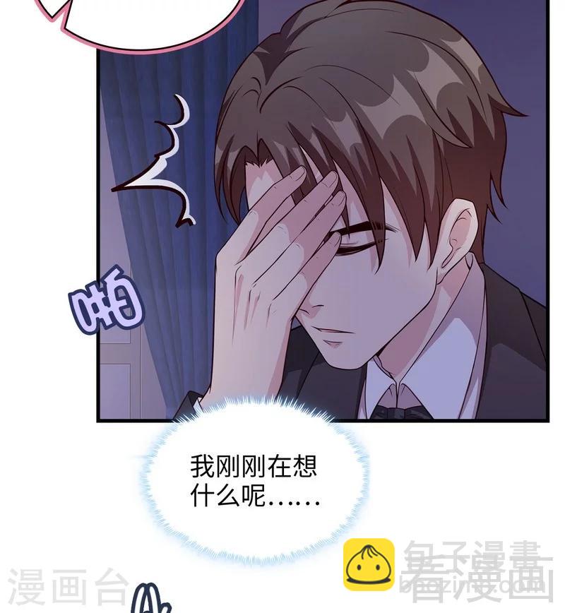 第43话 咫尺天涯-第44话