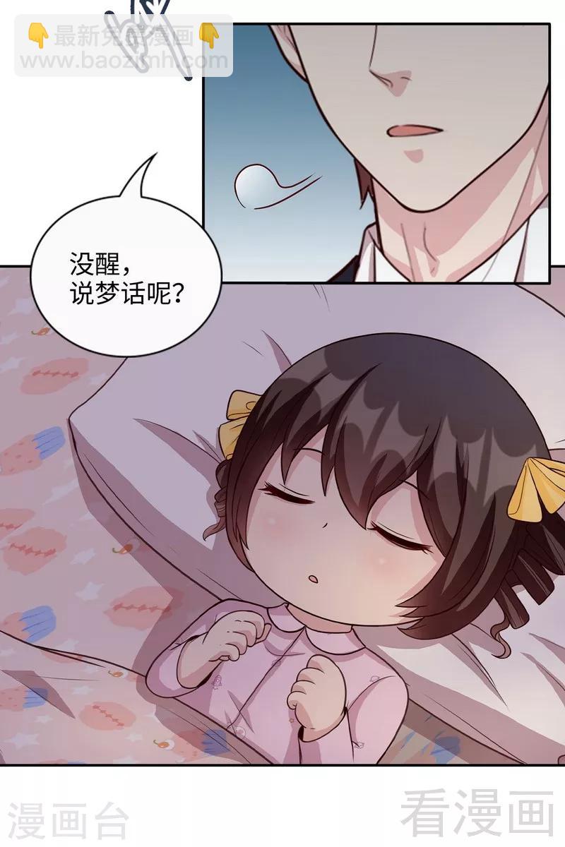 第43话 咫尺天涯-第44话