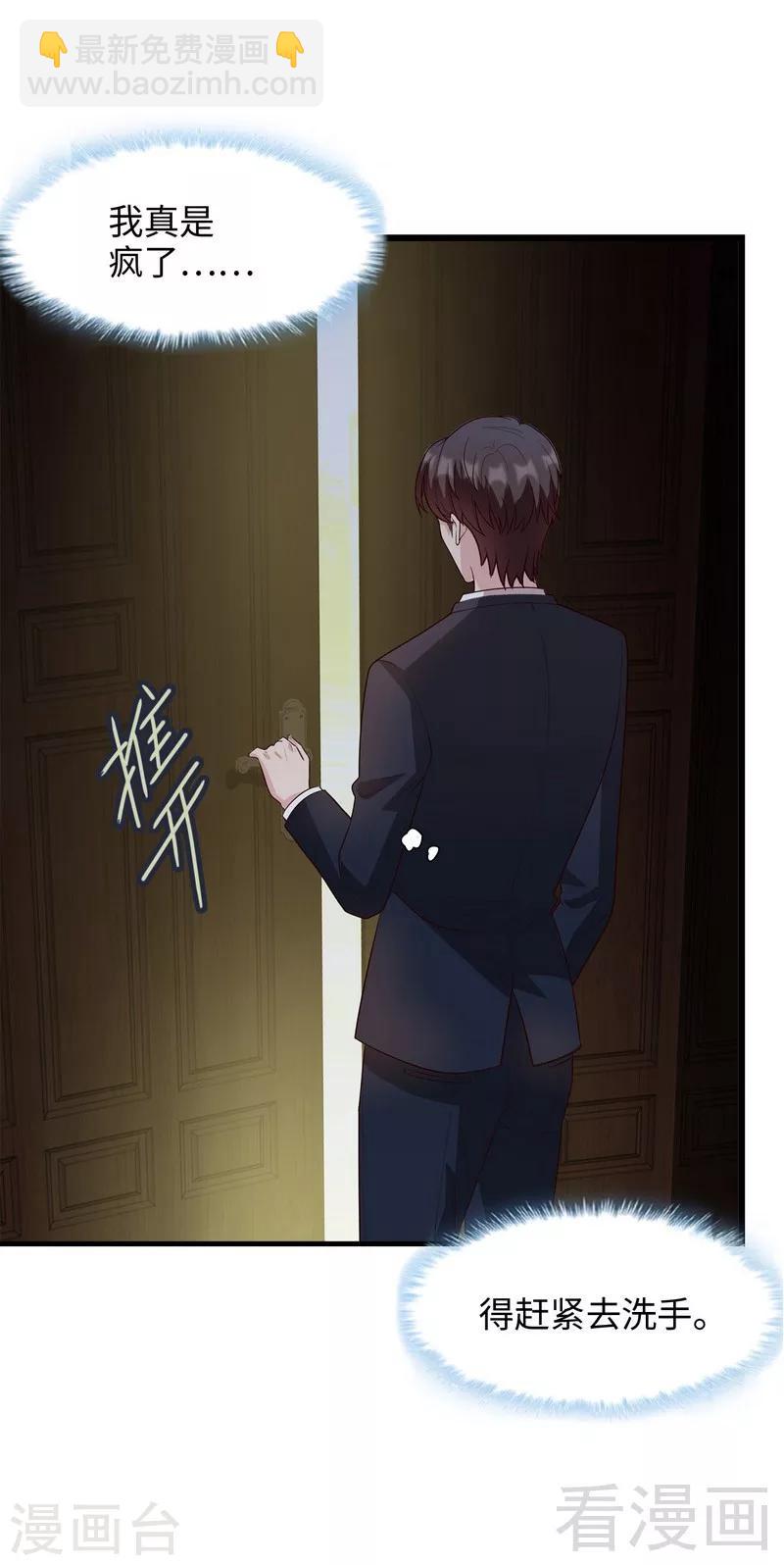 第43话 咫尺天涯-第44话