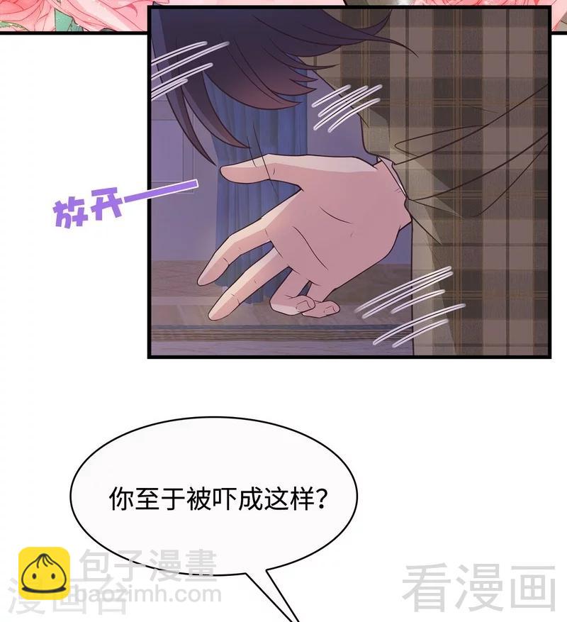 第43话 咫尺天涯-第44话