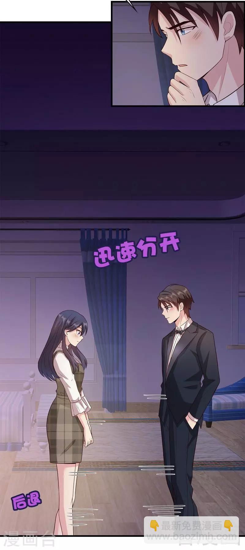 第43话 咫尺天涯-第44话