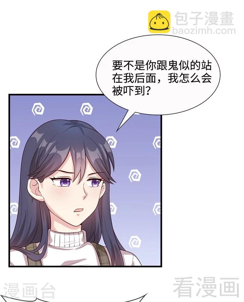 第43话 咫尺天涯-第44话