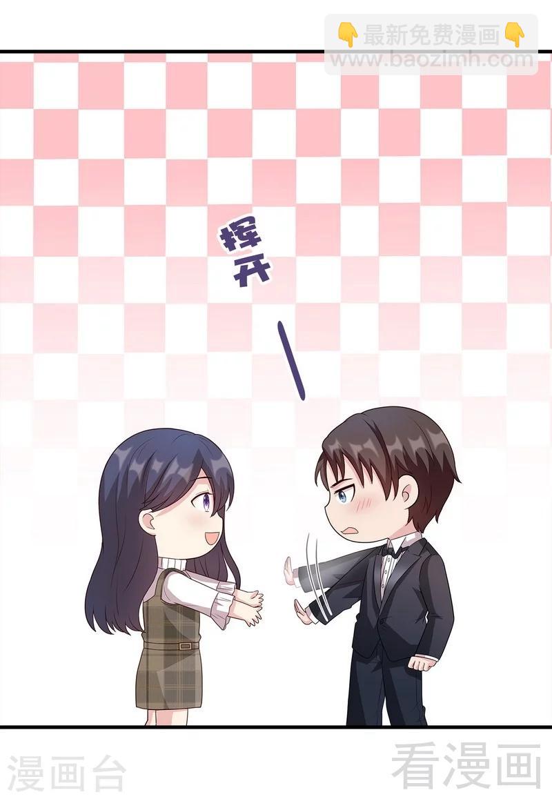 第43话 咫尺天涯-第44话