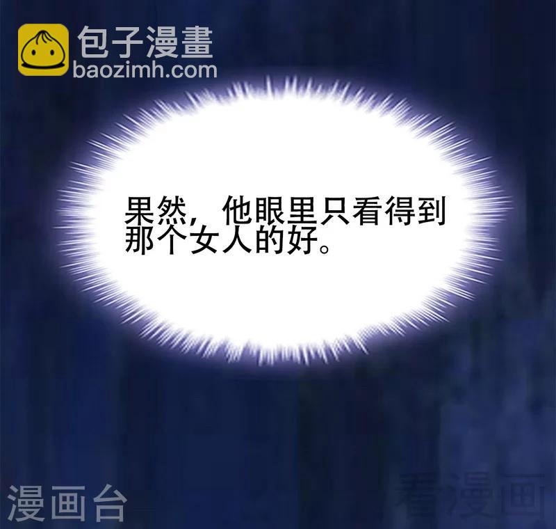 第45话 父女通话-第46话