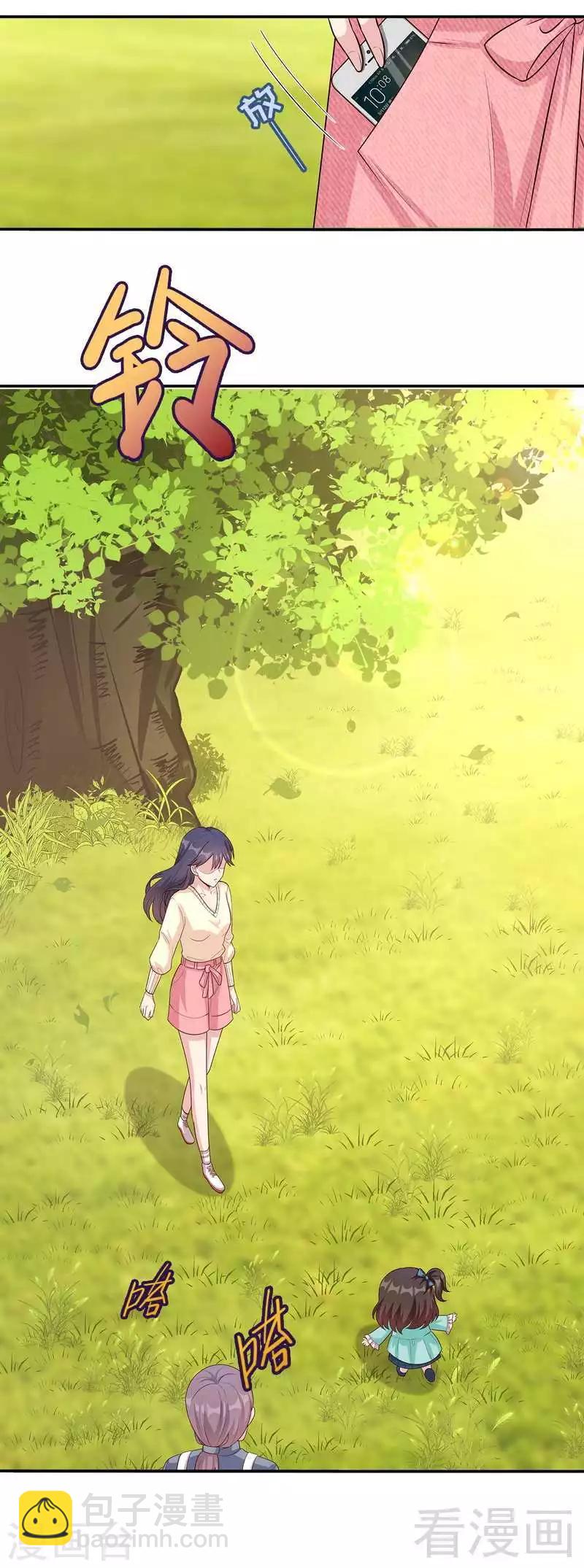 第45话 父女通话-第46话