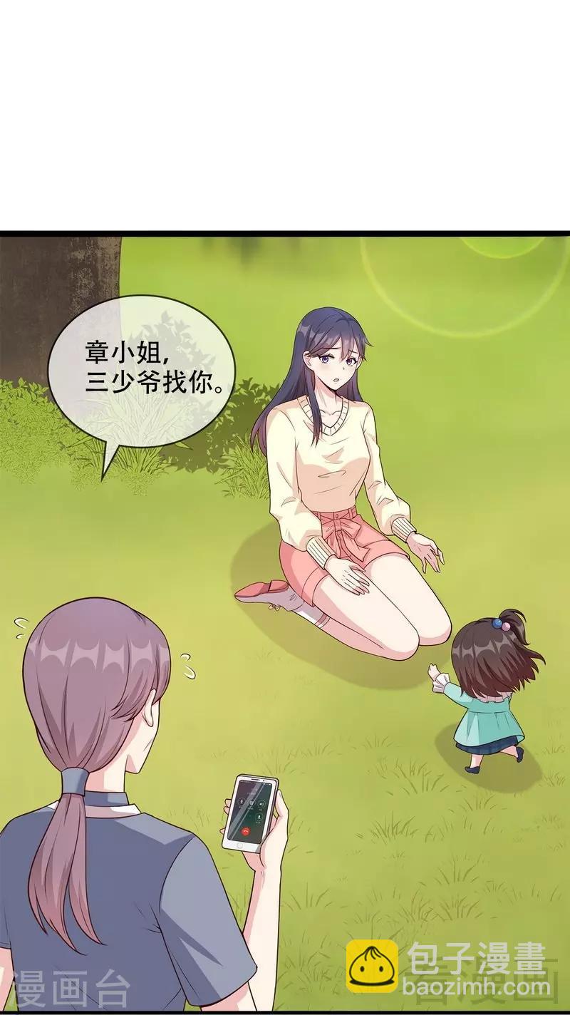 第45话 父女通话-第46话