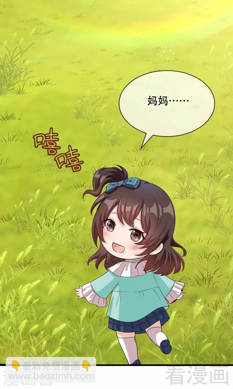 第45话 父女通话-第46话