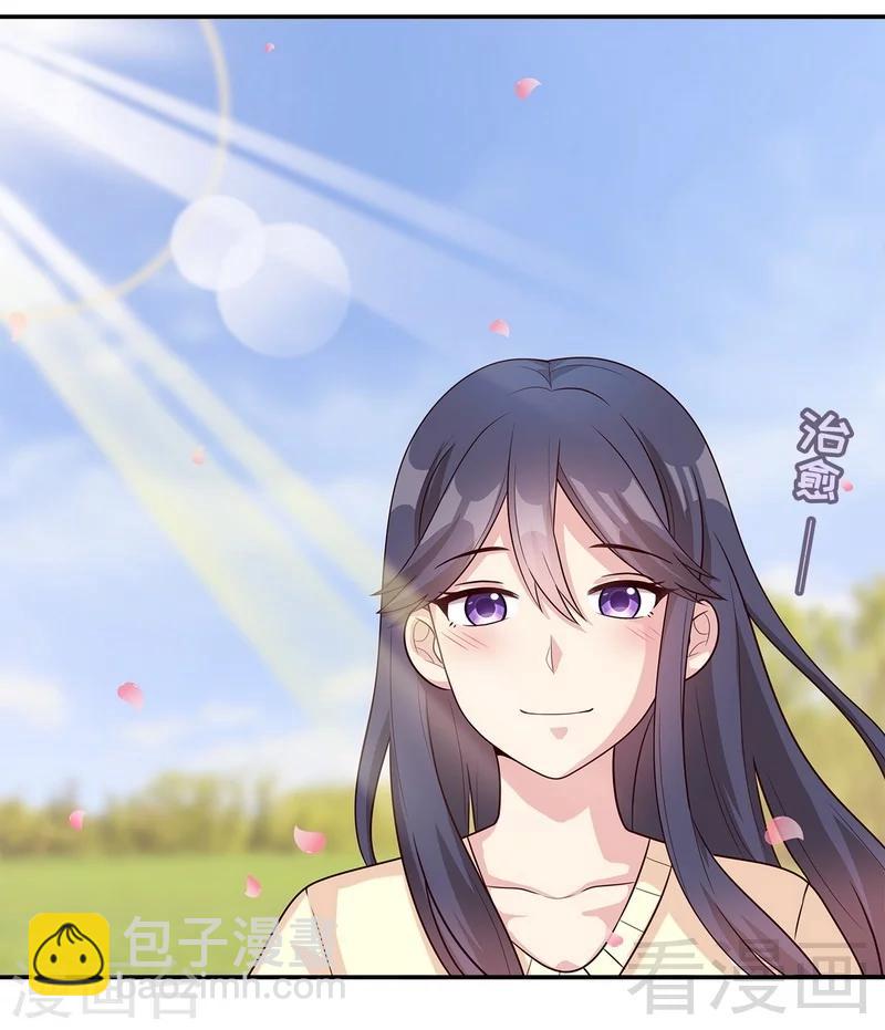 第45话 父女通话-第46话
