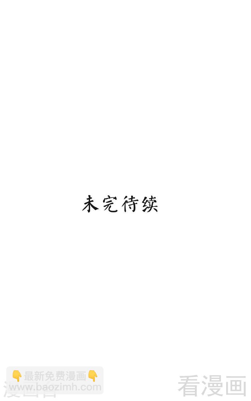 第45话 父女通话-第46话