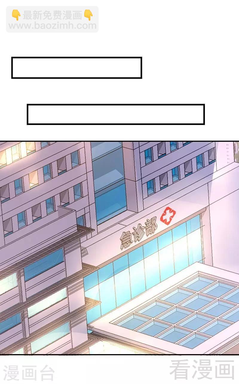 第47话 爱的求助-第48话