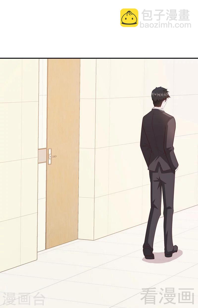 第47话 爱的求助-第48话