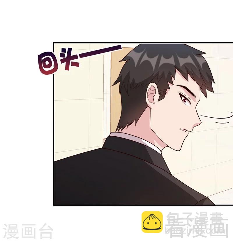 第47话 爱的求助-第48话