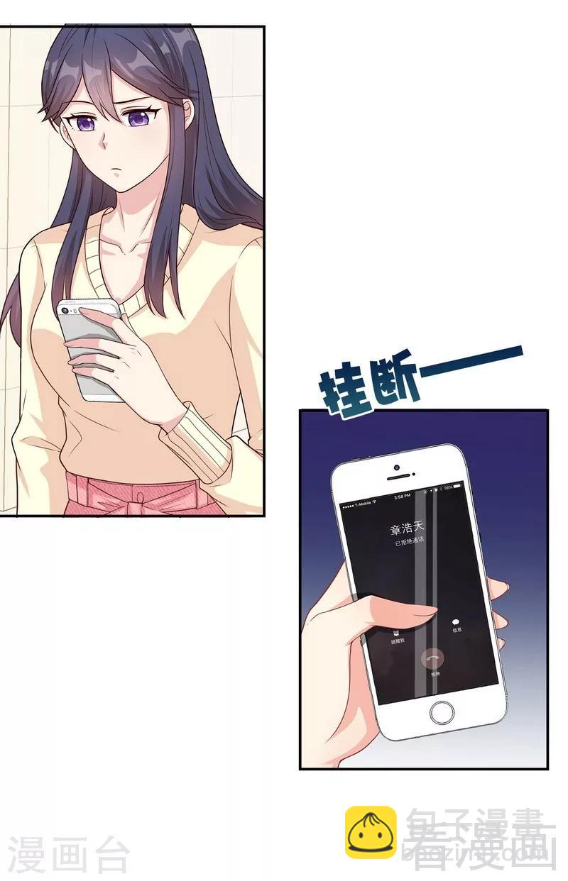 第47话 爱的求助-第48话