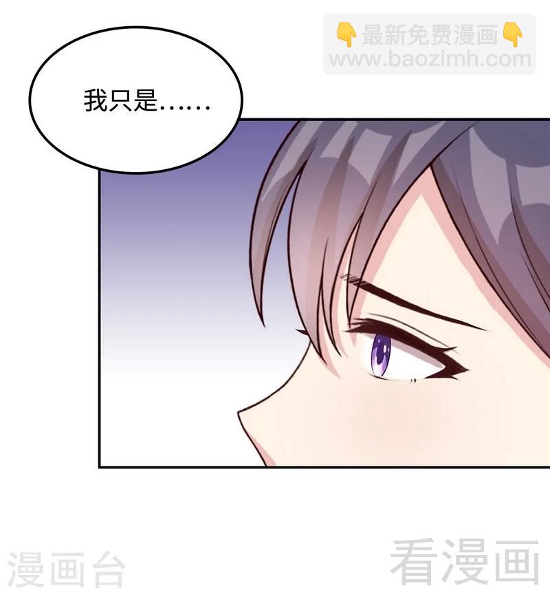 第47话 爱的求助-第48话