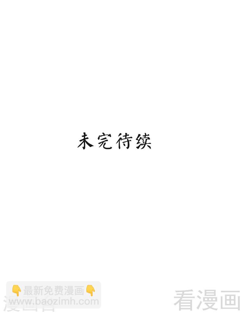第47话 爱的求助-第48话