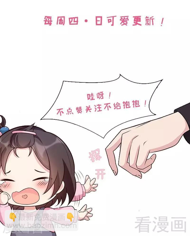 第47话 爱的求助-第48话