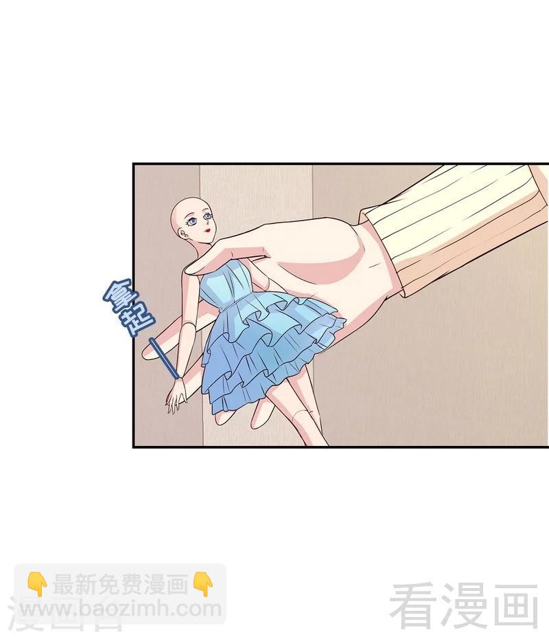第47话 爱的求助-第48话