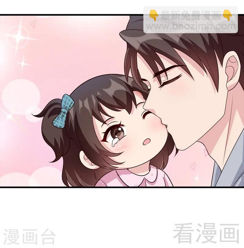 第49话 章晓失踪-第50话