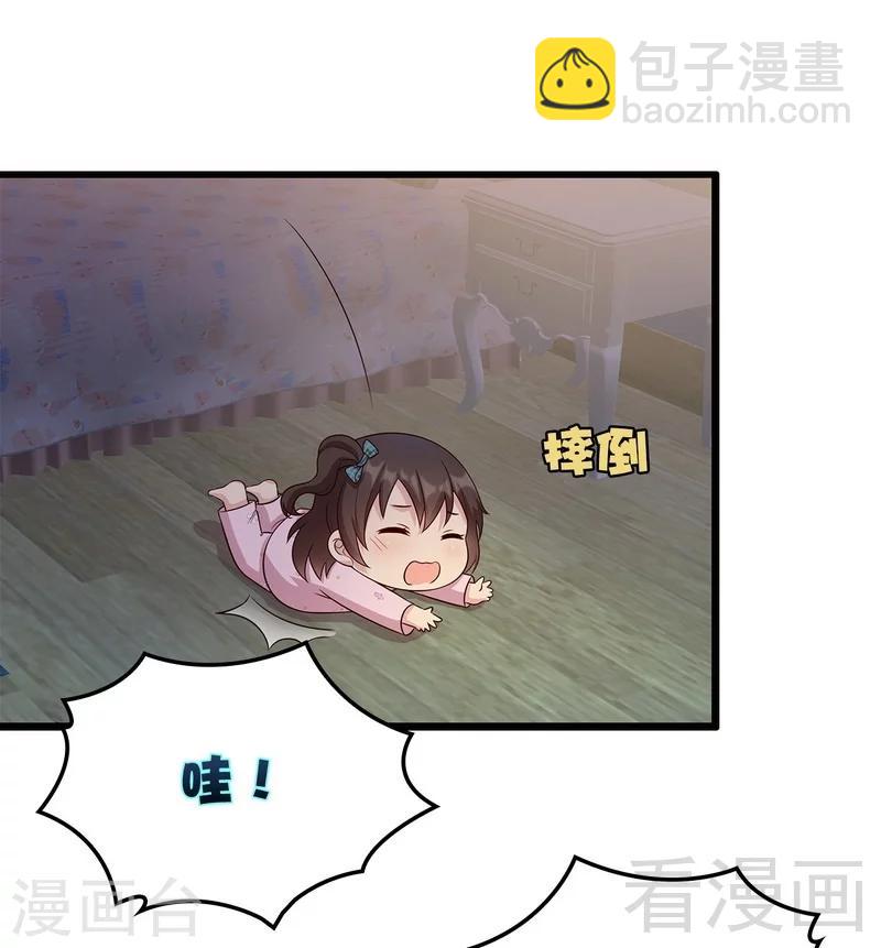 第49话 章晓失踪-第50话