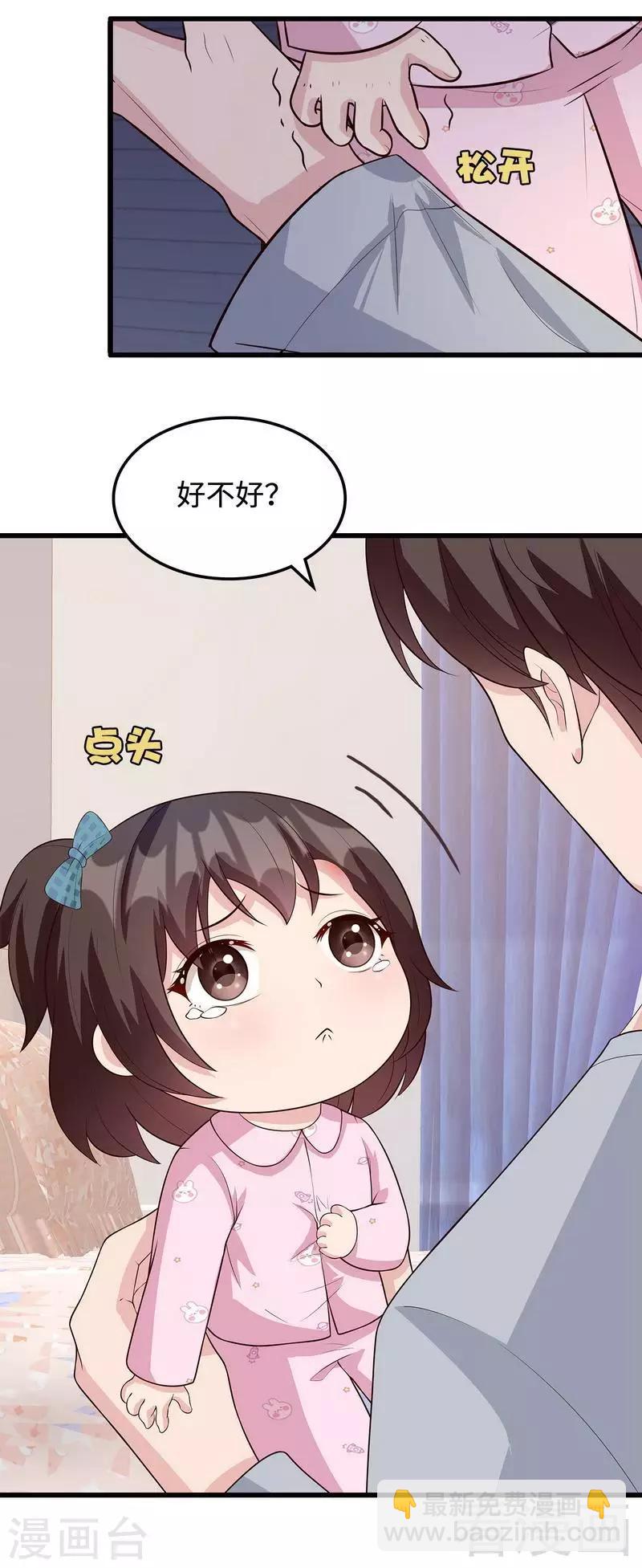 第49话 章晓失踪-第50话