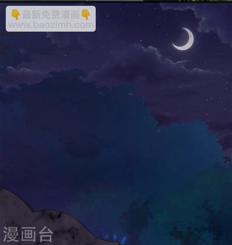 第49话 章晓失踪-第50话