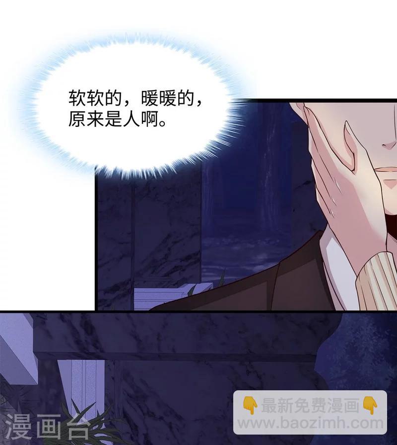 第49话 章晓失踪-第50话