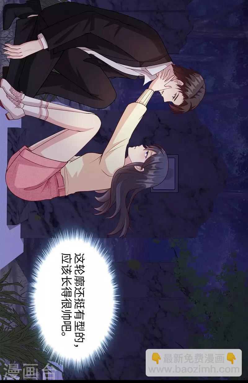 第49话 章晓失踪-第50话