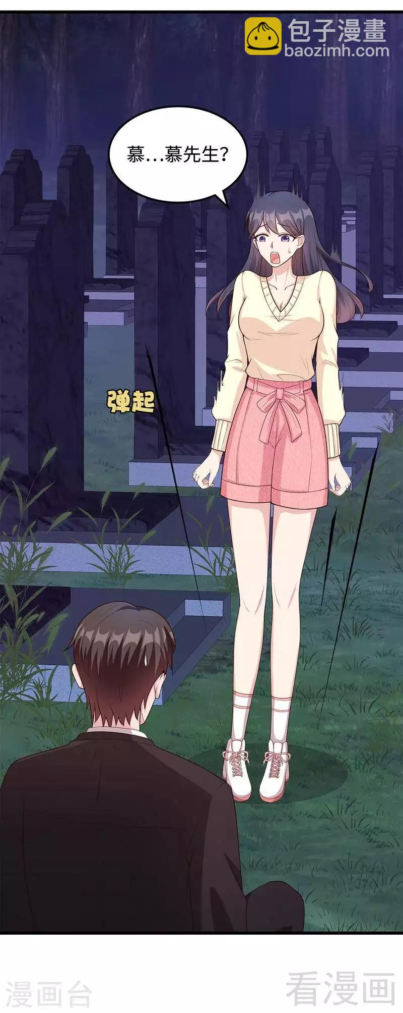 第49话 章晓失踪-第50话