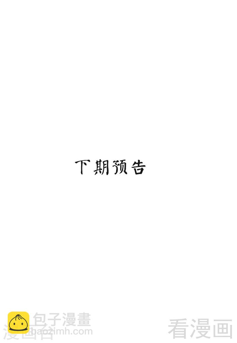 第49话 章晓失踪-第50话