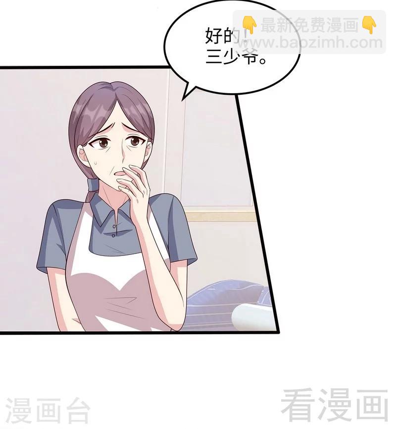 第49话 章晓失踪-第50话