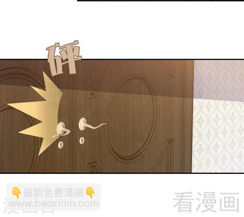 第5话 查她！-第6话
