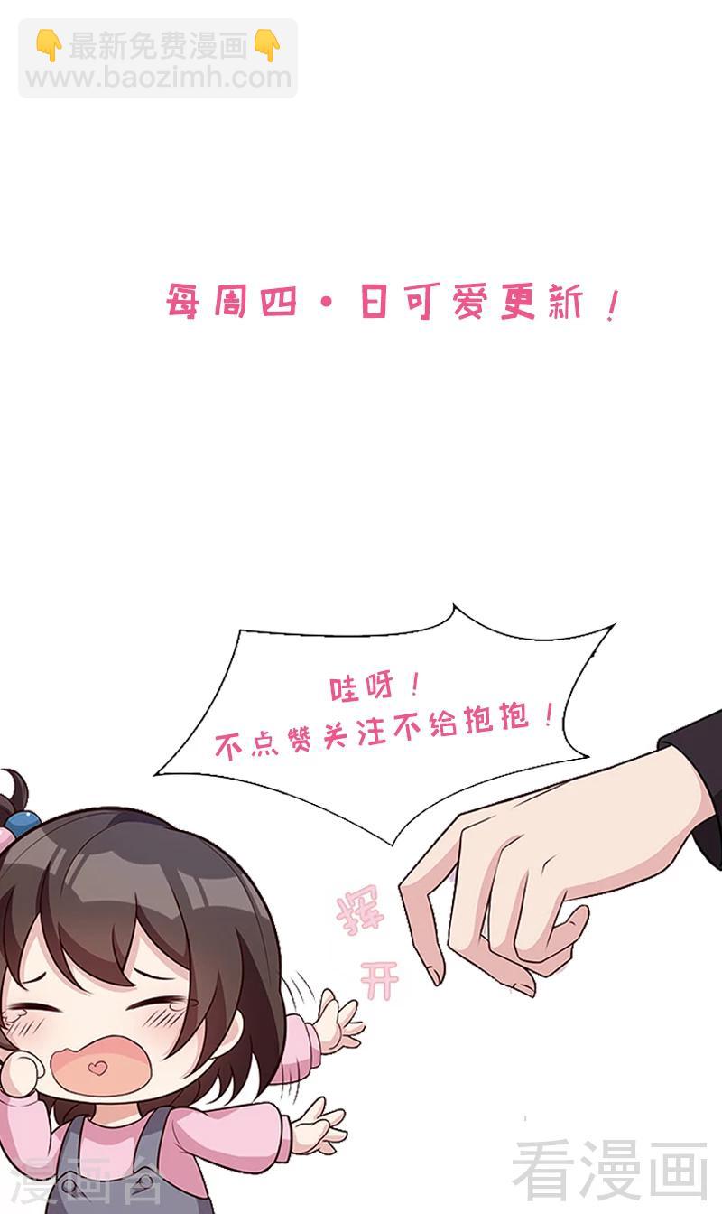 第5话 查她！-第6话