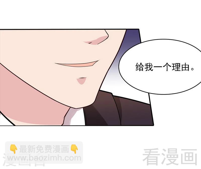 第5话 查她！-第6话