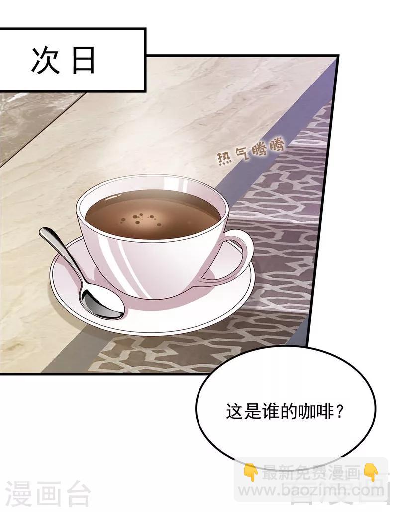 第51话 满脑子都是她-第52话