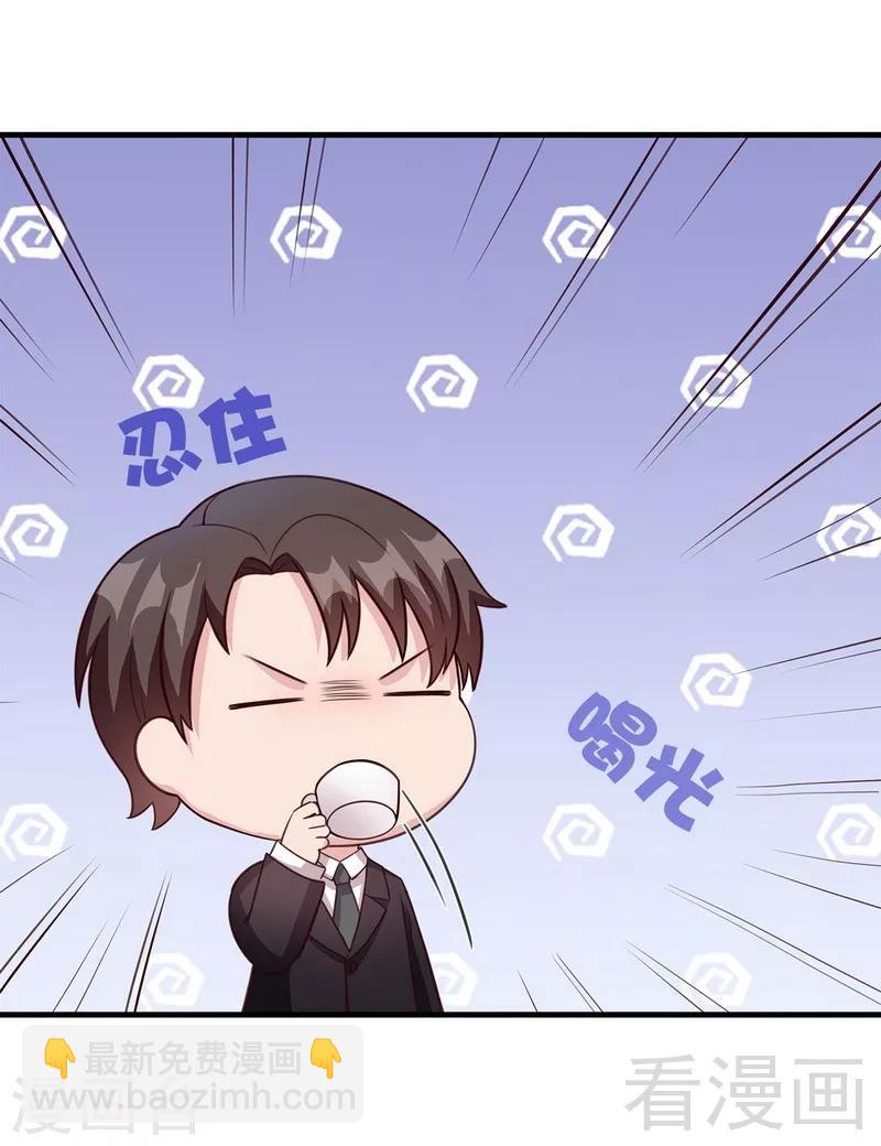 第51话 满脑子都是她-第52话