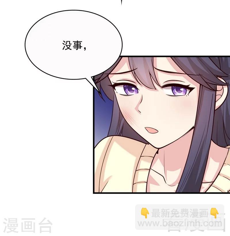 第51话 满脑子都是她-第52话